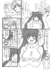 [Power Slide (Uttorikun)] Leaf Of Green 15 (Mahou Shoujo Lyrical Nanoha) [Digital]