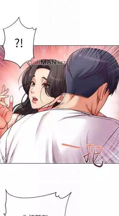 【周三连载】超市的漂亮姐姐(作者:北鼻&逃兵) 第1~50话