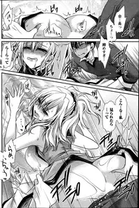 [Shinonome Ryu] Ore to Kanojo to Owaru Sekai Ch.1-12