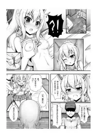 Kokoro Lost + Omake CG