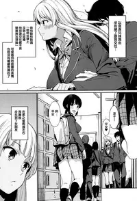 [Watanuki Ron] Ashita mo Kitto Omou Hito Ch. 1-5 [Chinese] [無邪気漢化組]