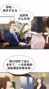 该死的家伙(外卖奇遇记)【中文】