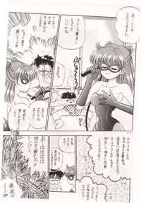 (C50) [Studio Dellforce (Various)] Sekai Seifuku Sailorfuku 10 (Neon Genesis Evangelion)