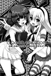 (SC61) [URAN-FACTORY (URAN)] a hack aim you Shimakaze Choukai no Daisakusen! Maya-sama o Kaijuu seyo!! (Kantai Collection -KanColle-) [English] {doujins.com}