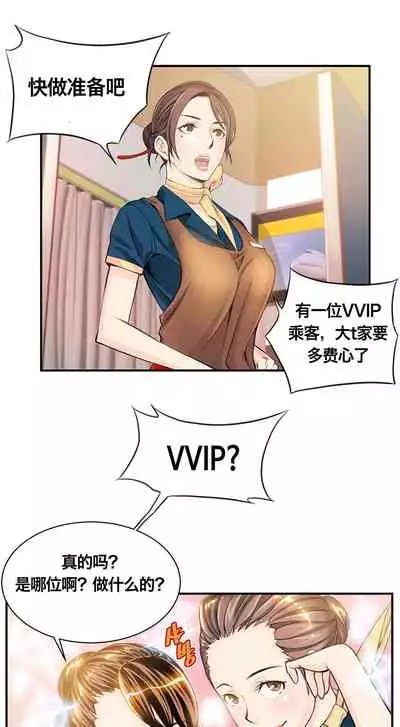 Kill the Dead Bastard Ch.0-18