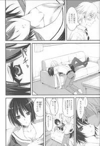 [Ayakawa Riku] Ane-Imo♥Love H