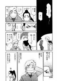 [Koshou Shoushou] Kyonyuu Inran Choukyou ~ Kyashii no Sainan ~