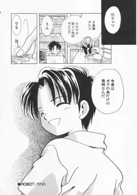 Hin-nyu v21 - Hin-nyu Nikki