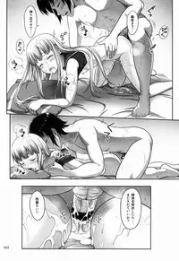 (SC62) [antyuumosaku (malcorond)] Iona no Usuusu na Ehon (Arpeggio of Blue Steel)