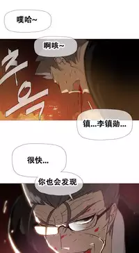 HouseHold Affairs 【卞赤鲤个人汉化】1~30话（持续更新中）