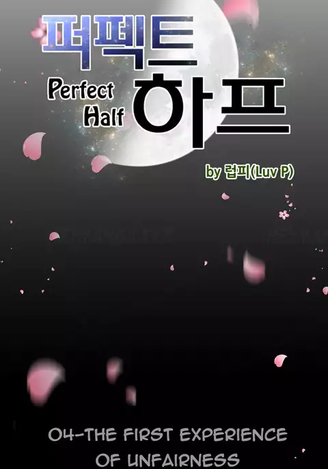 Perfect Half Ch.1-17