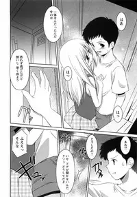 [Taishinkokuoh Anton] Oniichan Kakugo Nasai
