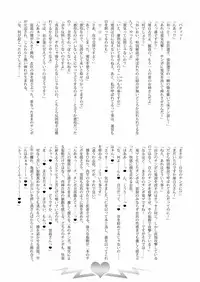 [Stapspats (Various)] Gensoukyou Futanari Chinpo Wrestling Goudoushi 2 GFCW Extreme Joker (Touhou Project) [Digital]