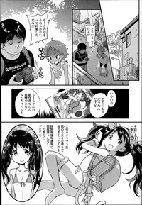 COMIC LO 2014-07
