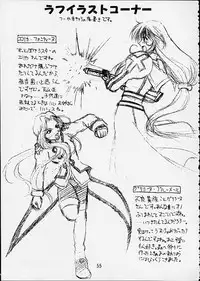 (C60) [Double Branch (Mimikaki)] Otome-tachi no Koiuta San (Sakura Taisen 3)