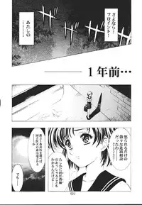 (C60) [Henrei-kai (Kawarajima Koh)] Mahou Ame -Magical Candy- Magic girl Graphix (Various)