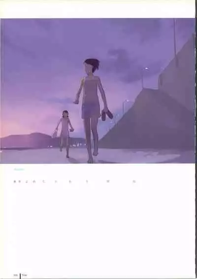 TAKAMICHI SUMMER WORKS