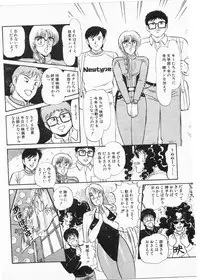 [Amamiya Jun] Putun Make love 5 (Puttsun Make Love 7 + partial vol.06 reprint)