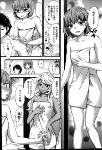[Kuon Michiyoshi] Zettai Harem ｃｈ.40-52+3