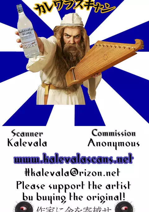 Touhou Shasei Kanri 1 Watatsuki no Toyohime