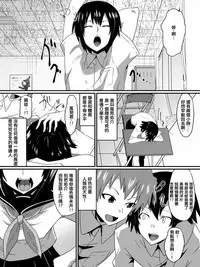 [Shihai Shoujo] Bad End Heroine ~Heroine Haiboku no Monogatari~ [Chinese] [沒有漢化]