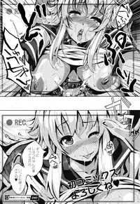 COMIC Megastore Alpha 2016-09