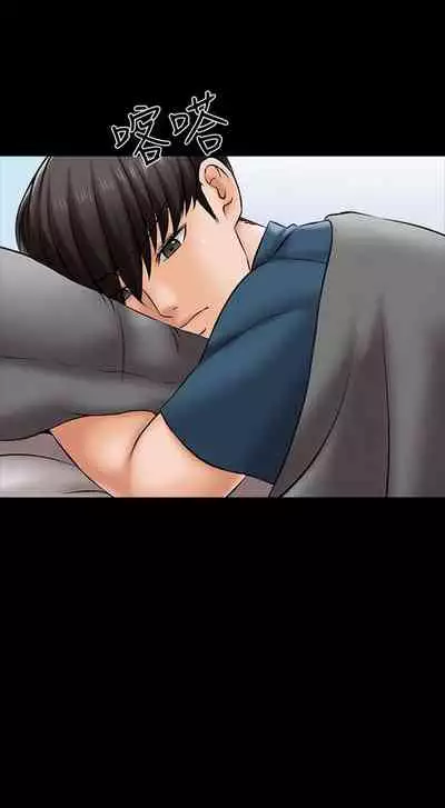 (週1)家教老師 1-24 中文翻譯(更新中)