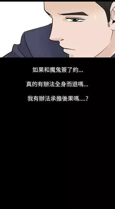 人妻性解放（1-2季） 1-84