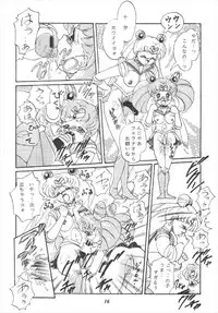 (CR16) [RPG Company] Tsuki no Shiru (Bishoujo Senshi Sailor Moon)