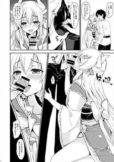 C92 Kaijou Gentei Hon Kiyohime Ero Manga 11P
