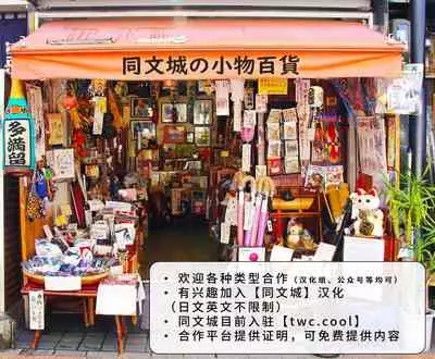 (Osuket 3) [Itachi Gokko (Takezamurai)] meet again (Final Fantasy XII) [Chinese] [同文城]