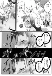 [Takase Yuu] Connect, Please