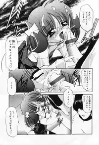 [Anthology] Hinakan 9