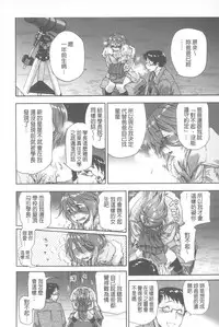 [Yamatogawa] Vanilla Essence | 甜美香濃的香草精華 [Chinese]