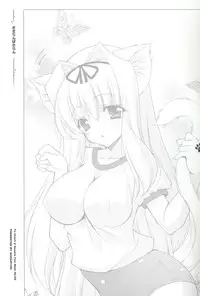 (C71) [Shigunyan] Sasaran Pasaran (To Heart 2)