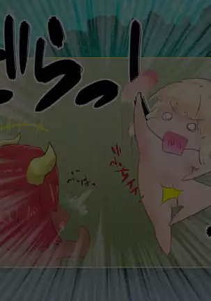 Succubus-san ni Hayasarete Otosarechau!