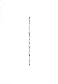 [John Sitch-Oh] Joseito Daihyakka - Schoolgirl Encyclopedia