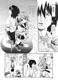 COMIC MEGAPLUS 2007-10 Vol.48