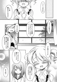 [Taishinkokuoh Anton] Oniichan Kakugo Nasai