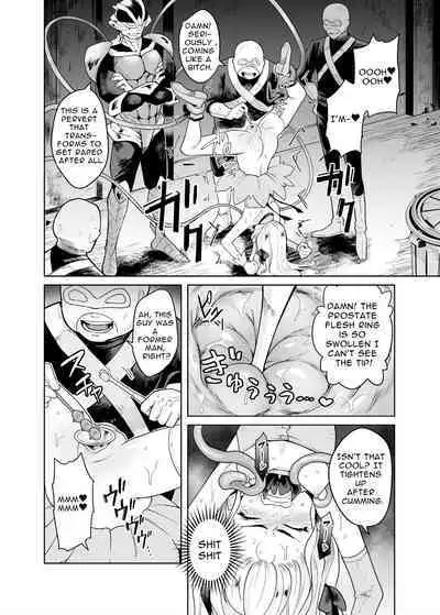 TS Mahou Shoujo Chevalier-chan no Omanko wa Zenritsusen ga Nokotte iru kara Kitsukute Binkan tte Maji desu ka!?