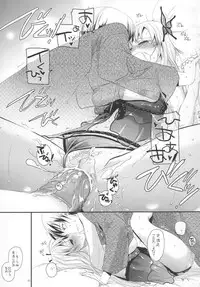 (C80) [Digital Lover (Nakajima Yuka)] D.L. action 62 (Boku wa Tomodachi ga Sukunai)