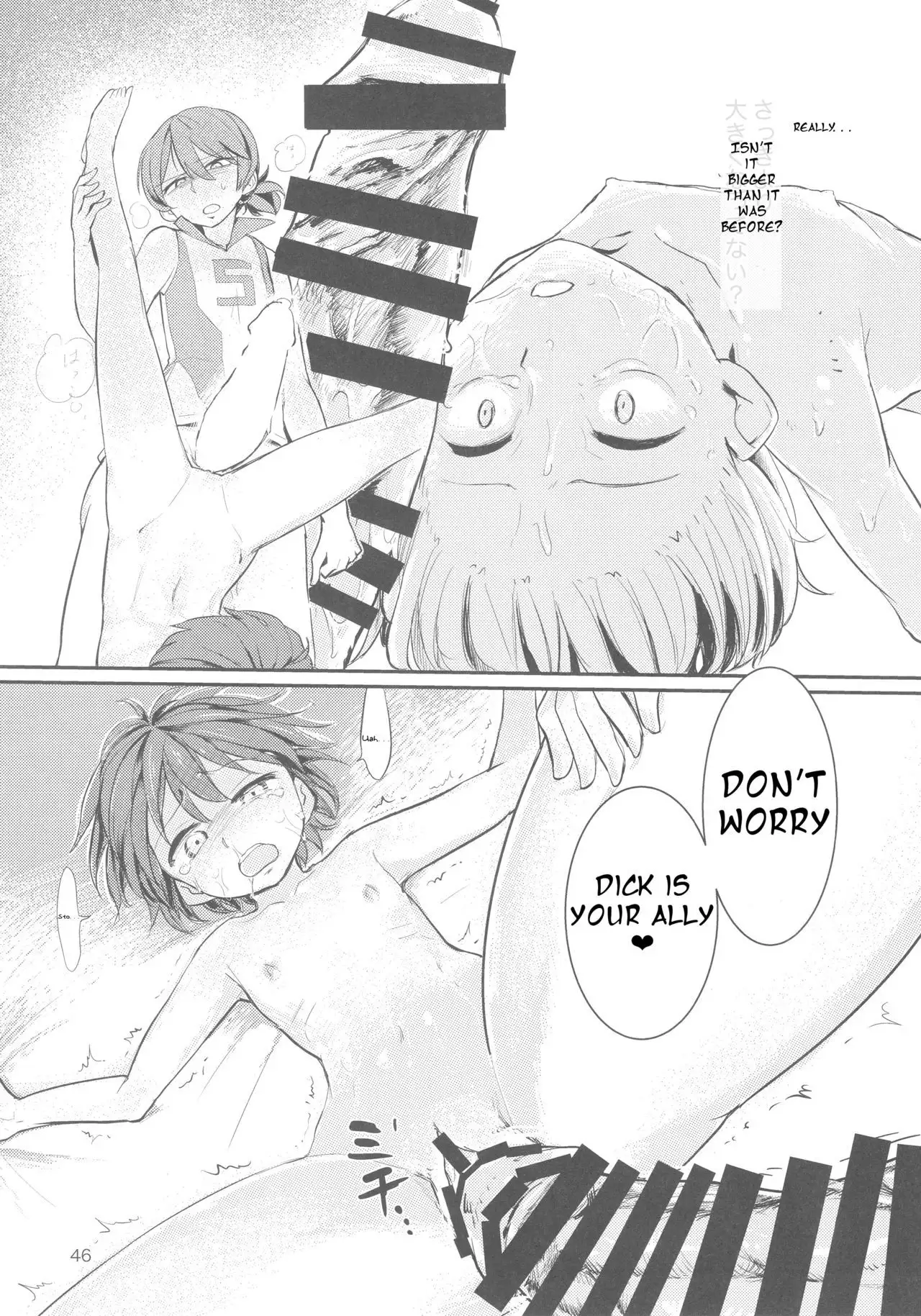 Captain Souuke Soushuuhen