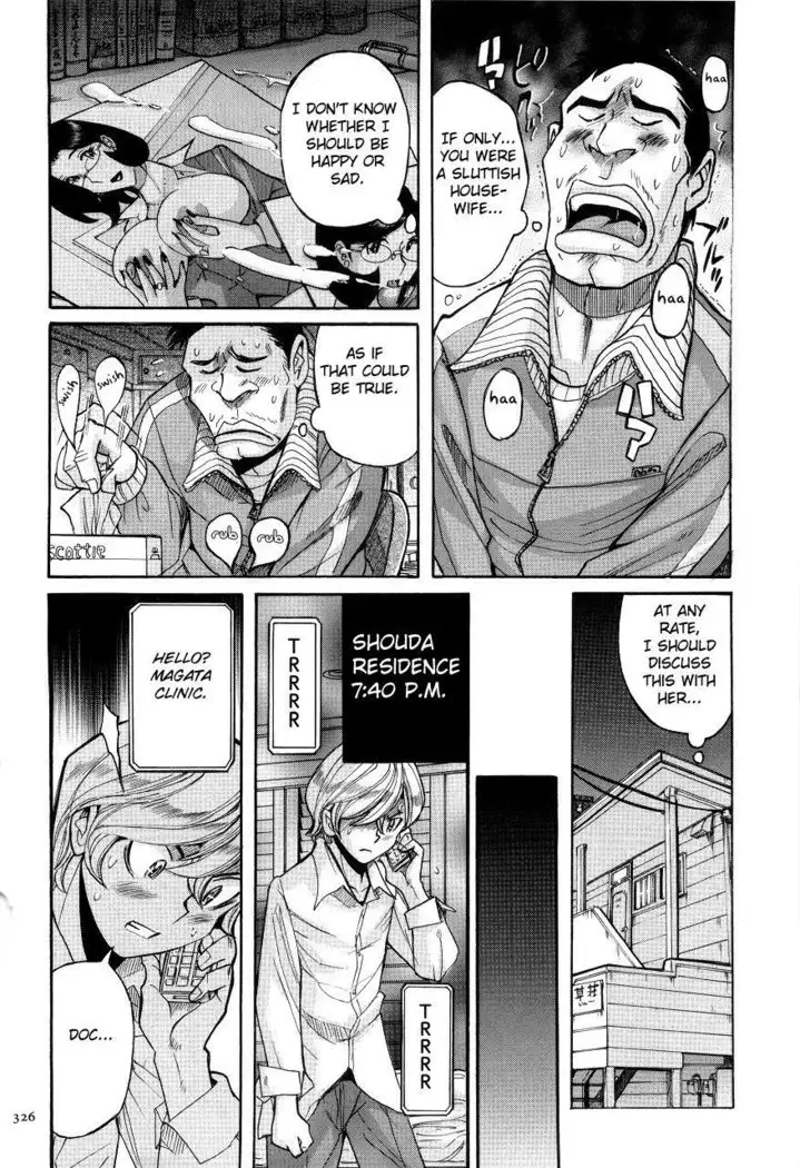 Nympho Maman Boshi Soukan - Mama no Shikyuu wa Boku no Mono Ch. 1-23