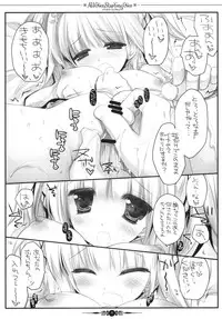 (COMIC1☆4) [D.N.A.Lab. (Miyasu Risa)] All Over, Starting Over (Etrian Odyssey 3)
