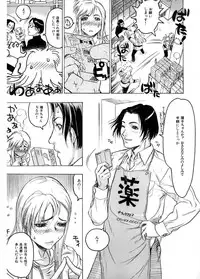 [Beauty Hair] Kakusareta Ana [Digital]