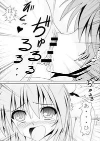 (C81) [Kyuushoku Dorobou (Murakumo)] Avenue 4 (Touhou Project)