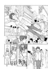 COMIC MEGAPLUS 2007-10 Vol.48