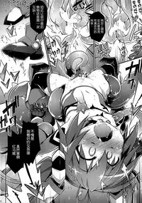 (C87) [Tomoshibiya Koubou (Tomoshibi Hidekazu)] Aka Tan Weenie (Ore, Twintail ni Narimasu.) [Chinese] [无毒汉化组]