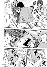 [Tatsunami Youtoku, kupa] Deisui Shita Hitozuma Kyoushi o Netori! ~Bijin Sanshimai o Kimo Oyaji ga...!~ Ch. 1-4 [Digital]