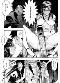 [Beauty Hair] Kakusareta Ana [Digital]